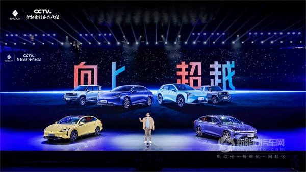 上汽通用五菱