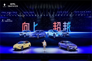 以民為本，上汽通用五菱用技術(shù)超越推動人民品質(zhì)出行!