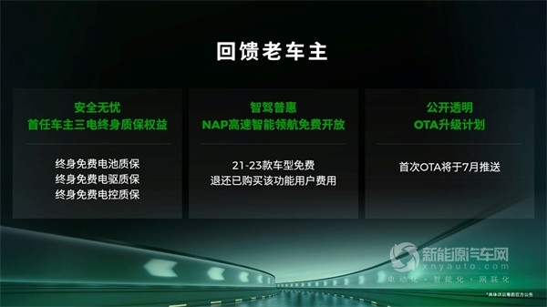 零跑B10