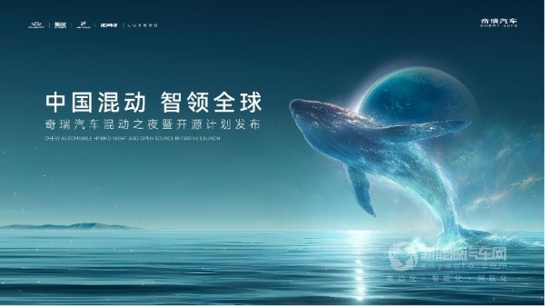 奇瑞汽車
