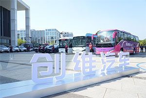 開沃集團(tuán)亮相創(chuàng)維2025年全品類客戶大會(huì)：以“駕”馭科技，共“智”繪藍(lán)圖