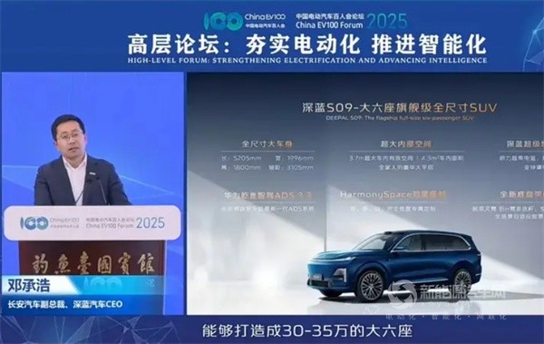 長(zhǎng)安啟源Q07