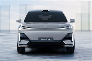深藍(lán)S09開(kāi)啟預(yù)售 長(zhǎng)安汽車(chē)公布上海車(chē)展陣容