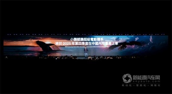 小鵬X9