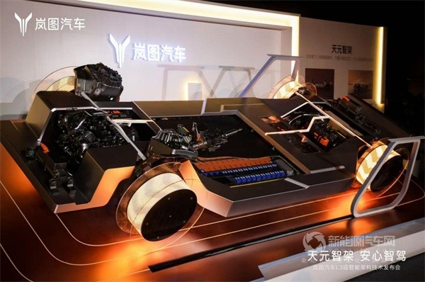嵐圖汽車