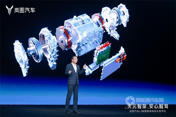 嵐圖汽車