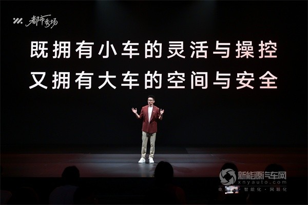 全新智己L6