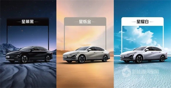 2025款五菱星光