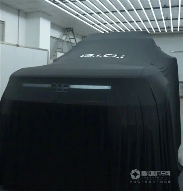 吉利銀河