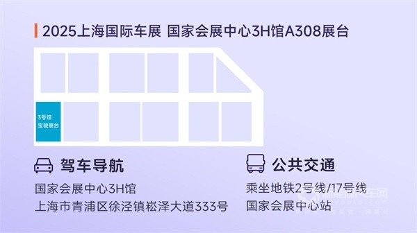 寶駿享境