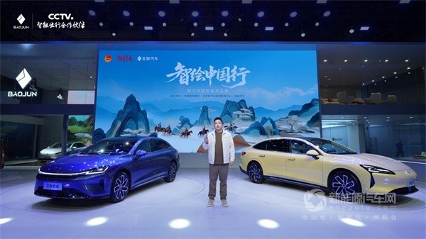 寶駿享境
