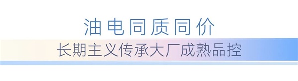 廣汽本田