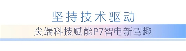 廣汽本田