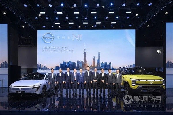 日產(chǎn)汽車
