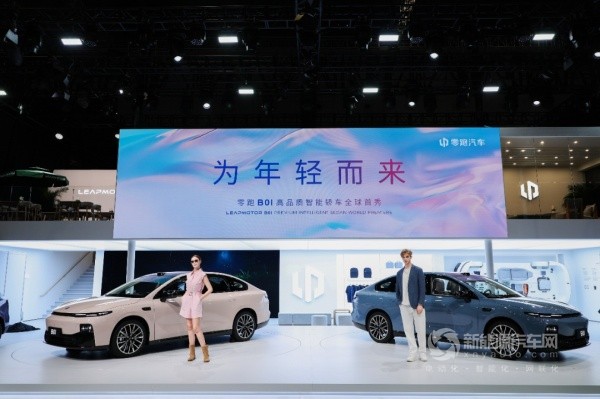 零跑汽車