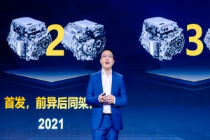 華為智能電動DriveONE：以“度電續(xù)航”與“運動域”引領智能電動化變革
