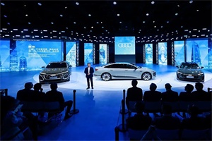 王者歸位!一汽奧迪攜強(qiáng)大陣容閃耀2025上海國(guó)際車展