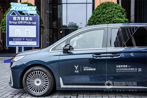 嵐圖汽車