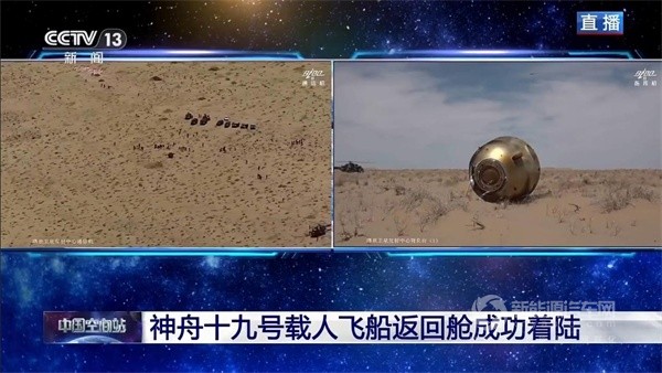 東風汽車