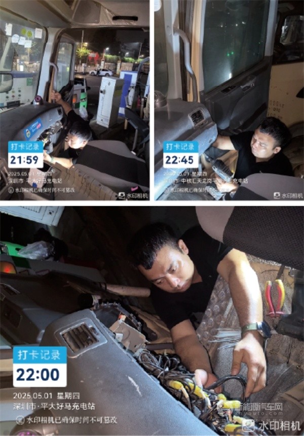 創(chuàng)維商用車