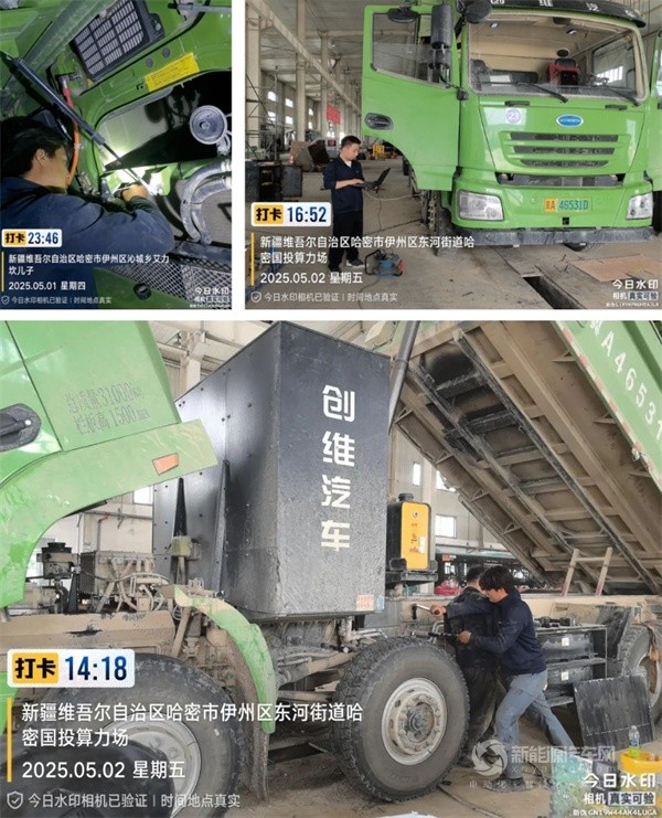 創(chuàng)維商用車