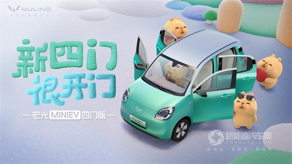宏光MINIEV