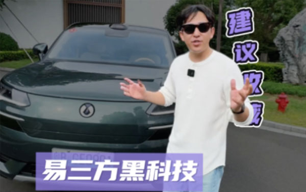 騰勢(shì)N9試駕體驗(yàn)到底怎么樣？走進(jìn)這款車，一起品“9”