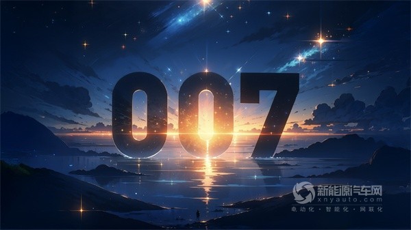 2025款東風(fēng)奕派eπ007