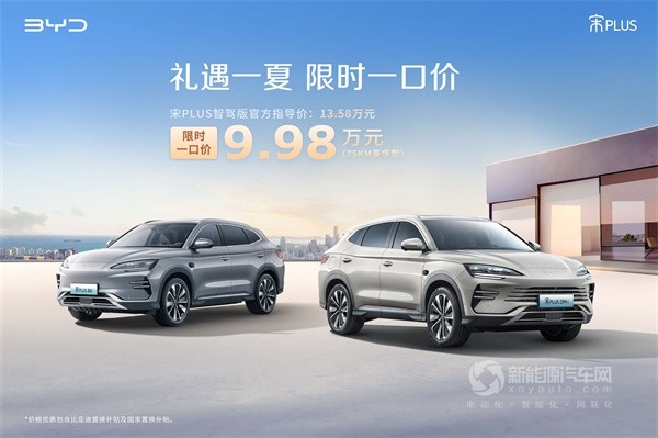 比亞迪