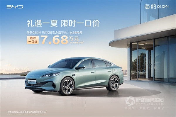 比亞迪