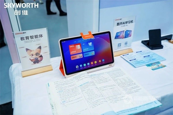 創(chuàng)維汽車