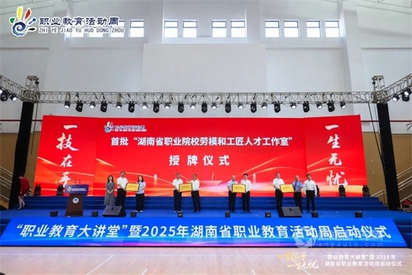 中車電動(dòng)