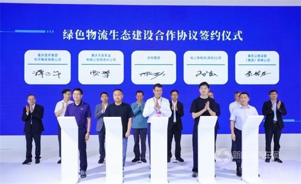 慶鈴新能源輕卡