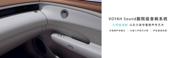 嵐圖汽車