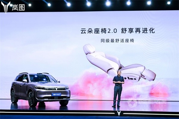 嵐圖汽車