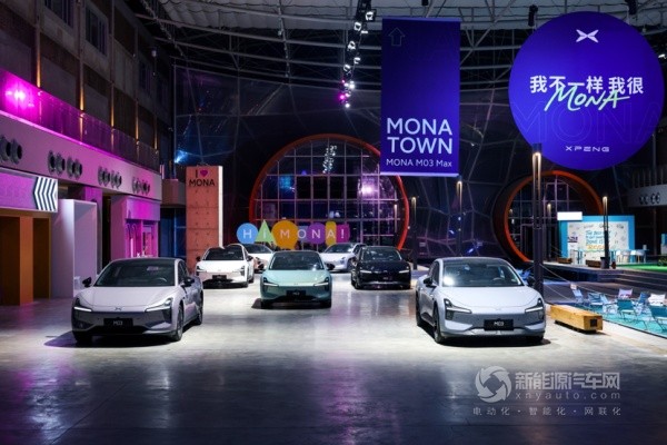 小鵬MONA M03