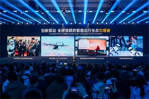 奇瑞組建智能化“作戰(zhàn)集團(tuán)軍”，加速智能化戰(zhàn)略落地