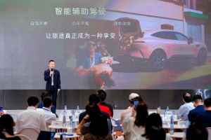 共赴“零碳之旅”， 阿維塔助力寧德時(shí)代打造綠色文旅新范式