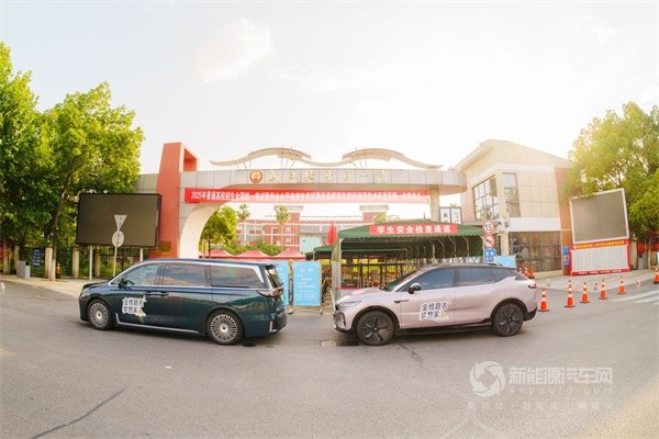 嵐圖汽車