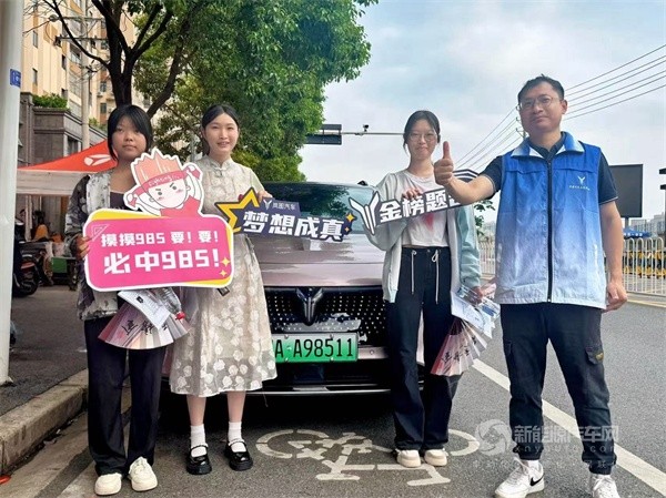 嵐圖汽車