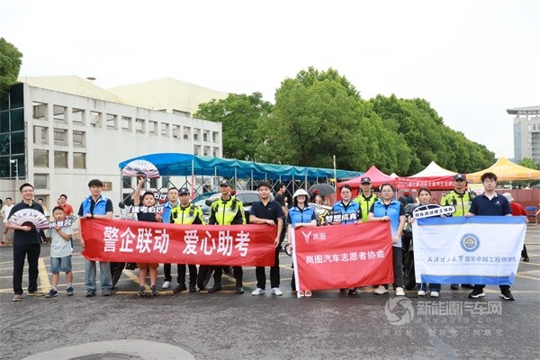 嵐圖汽車