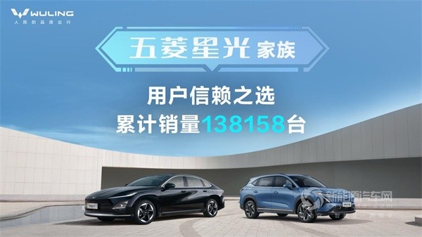 五菱星光S