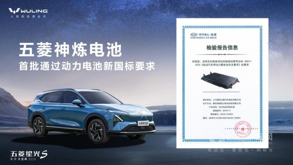 五菱星光S