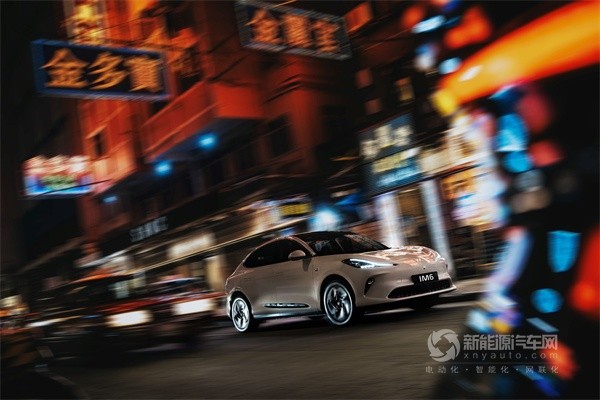 智己汽車