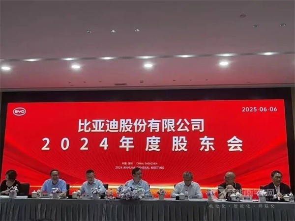比亞迪王傳福