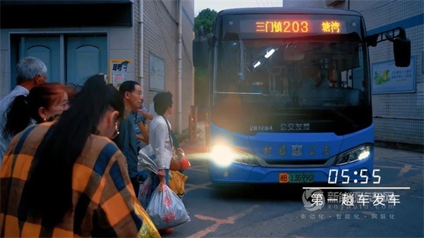 中車電動