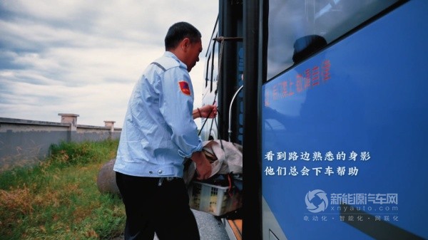 中車電動
