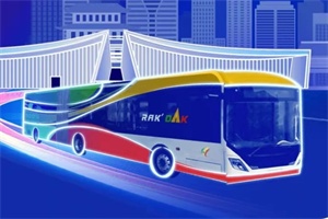 6.12 - 15 相約長沙！中車電動邀您共赴第四屆中非經(jīng)貿(mào)博覽會