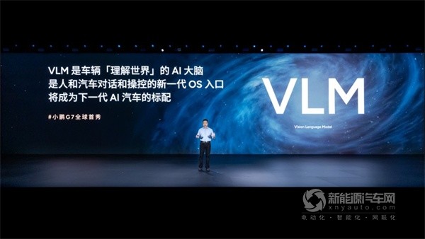 小鵬G7