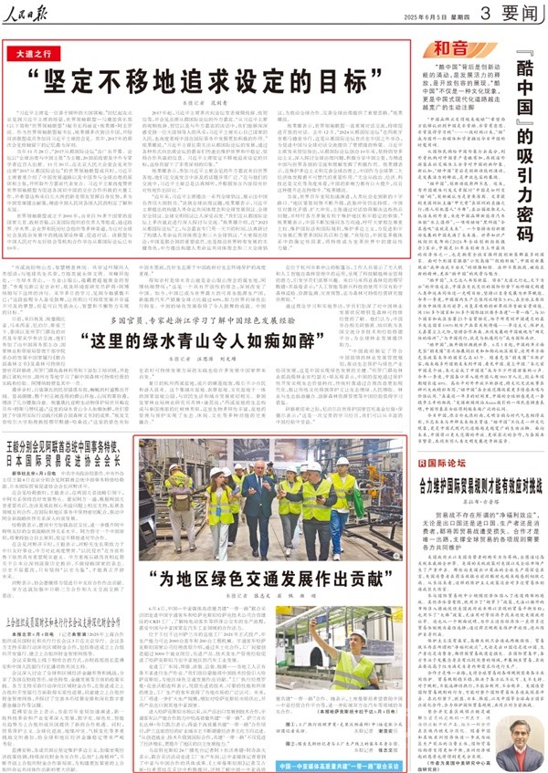 宇通新能源